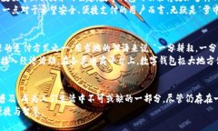 数字钱包的未来：如何改