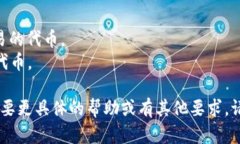 在创作tokenim名称时，可以