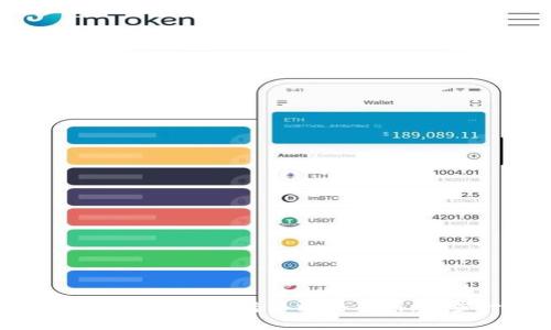 如何将Tokenim 2.0 转移到交易所：一步一步指南