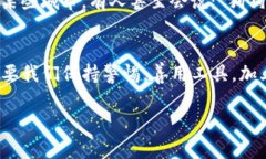 狗狗币提币到Tokenim：如何