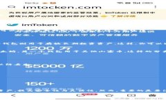 在Tokenim等加密货币平台上