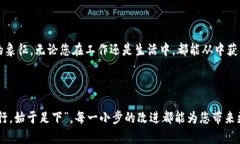 jiaotou在iTunes上安装TokenI