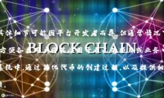 Tokenim 2.0 是一种基于区块