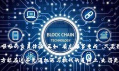   Tokenim 2.0：解决无法将币