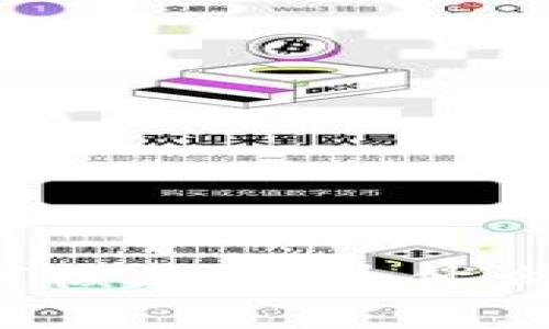 数字钱包审核三天，为什么还没通过？