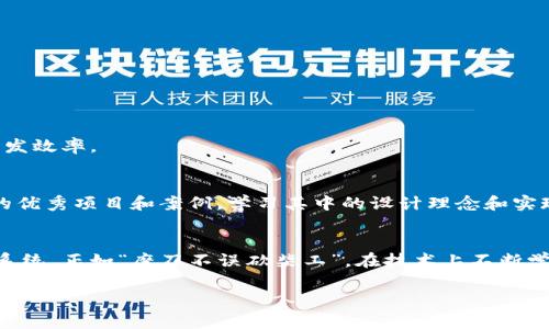 关于“tokenim怎么使用eo”，首先我们需要明确“tokenim”和“eo”指的具体是什么。通常，“tokenim”可能是指一种工具、库或框架，而“eo”可能是指“EO (Entity Object)”模型或者其他某种特定的技术。因此，为了更好地帮助你，我会假设“tokenim”是某种与区块链相关的工具或技术，而“eo”是指一种编程模式或方法。

为了具体说明，我们将从以下几个方面来讲解如何使用tokenim处理eo:

1. 理解Tokenim和EO的基础概念
在开始之前，首先要理解这两个概念。Tokenim可以是指基于区块链的某种令牌管理工具，它允许用户创建、管理和交易数字资产。而EO（Entity Object）通常是指在编程中用于表示数据和行为的对象模型。通过明确这两个概念，可以更好地把握它们的结合点。

2. 安装和设置Tokenim环境
在使用Tokenim之前，首先需要安装必要的依赖项和配置环境。通常，这包括安装特定的编程语言、库以及区块链框架等。假设你是在使用JavaScript环境，你可以通过npm或yarn命令安装Tokenim工具。
pre
npm install tokenim
/pre
安装完成后，你可以查看文档，了解如何进行基本配置和使用。

3. 创建EO模型
在Tokenim中，创建EO模型是实现数据与行为绑定的关键。你需要定义一个类或者结构来表示你的EO。例如，假设你要创建一个简单的用户模型，你可以这样做：
pre
class User {
    constructor(name, balance) {
        this.name = name;
        this.balance = balance;
    }
}
/pre
在这个模型中，“User”是一个EO，它有“name”和“balance”两个属性。

4. 使用Tokenim管理EO的生命周期
使用Tokenim工具，你可以管理EO的创建、更新和删除等生命周期。通常，这些操作会涉及到与区块链的交互，例如记录状态变更、生成交易等。
pre
const user = new User('Alice', 1000);
Tokenim.create(user);
/pre
上述例子展示了如何创建一个用户并通过Tokenim将其存储在区块链中。

5. 处理EO与Token的交互
EO模型与Token的交互一般是通过一些具体的操作来实现，例如转账、兑现等操作。你可以定义一些方法来处理这些事务。例如，如果用户需要将其余额转账给另一个用户，可以这样实现：
pre
transfer(toUser, amount) {
    if (this.balance = amount) {
        this.balance -= amount;
        toUser.balance  = amount;
        // 这里可以添加Tokenim的交易记录
        Tokenim.recordTransaction(this, toUser, amount);
    } else {
        console.log('余额不足');
    }
}
/pre
在这个方法中，我们通过判断用户的余额来执行转账逻辑，并记录交易。

6. 理解与使用Tokenim的高级功能
Tokenim还提供了一些高级功能，例如事件监听、状态管理等，可以帮助你更高效地使用EO模型。熟悉这些功能后，可以极大地提升你的开发效率。

7. 具体例子和最佳实践
在开发过程中，考虑到实际需求，建议遵循一些最佳实践，例如遵循命名规范、编写清晰的注释以及定期重构代码等。此外，多参考社区中的优秀项目和案例，学习其中的设计理念和实现方式，也能为你的开发提供很好的参考和借鉴。

8. 结语
总之，使用Tokenim来处理EO能够有效地结合区块链技术与编程范式。通过灵活运用这两者的优点，你能够构建出更加高效、透明的应用系统。正如“磨刀不误砍柴工”，在技术上不断学习和实践，将会在长远的开发过程中带来丰厚的回报。

希望以上内容能对你理解和使用Tokenim与EO有所帮助！如果你有更具体的需求或问题，欢迎随时补充。