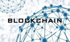 顶级区块链钱包制作：让