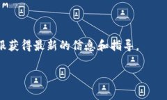 Tokenim 2.0 是一个数字资产