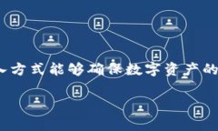 在使用 Tokenim 或其他加密