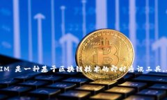 在讨论 TokenIM 的带宽操作