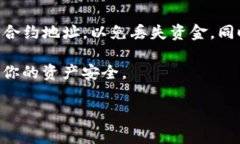 要在Tokenim添加代币，可以