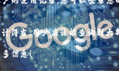 关于“tokenim2.0”能否查询