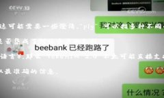 TokenIM 2.0 是一款功能强大