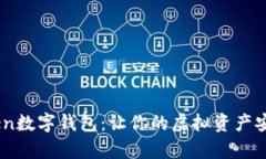 标记MyToken数字钱包：让你