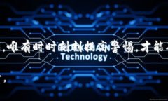   如何加密数字货币钱包：