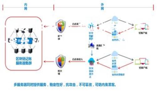 jiaoti汇付天下数字钱包：开启你的数字支付新时代/jiaoti  
数字钱包, 汇付天下, 在线支付, 移动支付/guanjianci  

引言：数字时代的到来  
在这个数字化飞速发展的时代，支付方式也在不断进化。曾几何时，我们手中揣着的都是厚厚的现金和银行卡，而如今，数字钱包的出现，彻底改变了我们的消费习惯。“一日之计在于晨”，作为新时代的消费者，我们必须紧跟潮流，适应这种新兴的支付方式，才能在生活中游刃有余。  

什么是汇付天下数字钱包？  
汇付天下数字钱包是一款专为用户提供方便、安全的数字支付工具。它不仅可以实现消费者和商家之间的高效支付，还可以管理个人的资金流动。作为一个综合性支付平台，用户可以在汇付天下上进行消费、转账、充值等多种操作。无论你是在便利店购物，还是在网上购买商品，汇付天下都可以帮你实现更快捷的支付体验。  

汇付天下的优势  
汇付天下的数字钱包具备多种优势，使其成为用户的首选。首先，是安全性。汇付天下采用先进的技术手段保障用户信息安全，确保每一笔交易都是安全可靠的。“防患未然”是我们经常说的一句老话，汇付天下深谙此道，因此在安全性方面毫不妥协。  
其次，汇付天下的便捷性在数字钱包中尤为突出。用户只需在手机上简单操作，就可以完成支付，省去了携带现金和找零的麻烦。对于繁忙的现代人而言，这种便利无疑是生活中的一大福音。  
最后，汇付天下还提供了丰富的优惠活动和积分制度，让用户在使用过程中感受到实实在在的回报。正如“吃得苦中苦，方为人上人”，通过使用汇付天下，用户不仅能享受到便捷的服务，还能获取更多经济实惠。  

如何使用汇付天下数字钱包？  
使用汇付天下数字钱包十分简单。首先，你需要下载汇付天下的移动应用并注册账户。在注册过程中，你需要填写一些基本信息，但所有信息都将受到严格保护。  
接下来，绑定你的银行卡或其它支付方式，以便进行资金充值。在绑定完成后，你就可以通过汇付天下进行各类支付。无论是线上购物，还是线下消费，汇付天下都可以为你提供支持。使用时，只需打开应用，扫描二维码或输入商家的支付码，轻松完成交易。  

汇付天下的支付场景  
汇付天下数字钱包支持多种支付场景，满足不同用户的需求。在商超购物时，用户可以通过扫描收银台的二维码，轻松完成支付。这种支付方式不仅快捷，还能避免长时间排队等待，特别适合忙碌的上班族。  
在网购时，汇付天下同样表现出色，用户只需选择汇付天下作为支付方式，输入支付密码即可完成交易，滴滴点击，省去繁琐的步骤。无论是购买生活用品，还是选购心仪的数码产品，汇付天下都能让你享受到畅快的购物体验。  

如何保障资金安全？  
对于用户而言，安全是使用数字钱包时的首要考虑。汇付天下在安全防范方面不遗余力。他们采用了多重加密技术，确保用户每一笔交易的安全。此外，汇付天下还设置了风险监控系统，实时监测可疑交易，保护用户账户不受侵犯。  
同时，用户在使用汇付天下时，也应增强自身的安全意识。定期更改密码，不随便点击陌生链接，都是保护账户的重要措施。正如“千里之行，始于足下”，从小处着手才能确保大局的安全。  

包罗万象的汇付天下生态系统  
汇付天下不仅限于数字钱包的功能，其背后的生态系统无疑是其重要优势之一。汇付天下与众多商家、服务提供商合作，不断扩展其服务范围。无论是便利店、餐厅，还是线上商城，用户都可以使用汇付天下进行消费。  
不仅如此，汇付天下还整合了理财、贷款等功能，为用户提供了更全面的金融服务体验。让用户在享受支付便利的同时，也能够更好地管理自身的财政状况。“理财有道，生活无忧”，汇付天下的综合性服务让用户在这点上真正得到了实践。  

用户体验：各界用户的真实反馈  
作为一款备受关注的数字钱包，汇付天下自然积累了大量用户反馈。许多用户对其便捷的支付方式给予了高度评价。特别是在繁忙的工作日，能够快速完成支付，让他们节省了大量的时间。“时间就是金钱”，对于现代人而言，这句话无疑是最真实的写照。  
当然，也有用户提到了一些希望改善的地方，比如希望在使用过程中能够更加智能，提供个性化的消费建议。这些反馈不仅是用户对产品的期待，也给汇付天下提供了改进的方向。  

总结  
汇付天下数字钱包正是数字支付时代的一次重要探索和实践。通过其简洁、安全、便捷的支付体验，汇付天下已经逐渐成为人们生活中不可或缺的一部分。正如“春雨润物细无声”，它在潜移默化中改变着我们的支付习惯和生活方式。  
无论你是刚接触数字钱包的新手，还是在这方面已有一定经验的用户，汇付天下都能为你提供一次真正意义上的支付经历。在未来，相信汇付天下将继续以用户为中心，不断推陈出新，悦享数字支付的便捷与乐趣。  

让我们一起迈入汇付天下的数字支付新时代，共同拥抱这个充满机遇与挑战的未来吧！