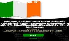   数字钱包能否看到户名：