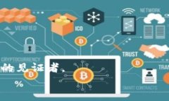 jiaotiUSDT转入Tokenim 2.0的完