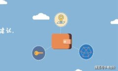 关于TokenIM 2.0的公告是否影