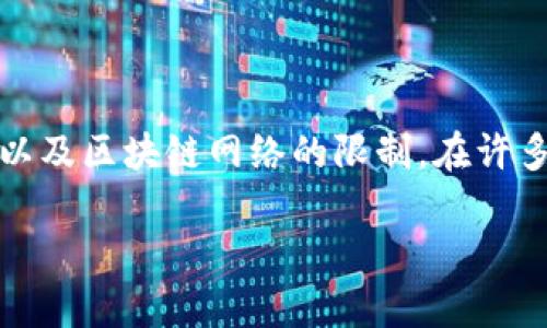 Tokenim（如果你指的是代币生成平台的某种形式）具体能够创建多少个代币，通常取决于该平台的设计、用户的需求以及区块链网络的限制。在许多区块链网络上，比如以太坊，理论上可以创建大量的代币，实际上创建的代币数量也可能受到网络性能和费用的影响。

如果你能具体指明Tokenim的背景或是相关特定的代币创建平台，我可以提供更详细的信息。