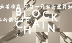 jiaoti如何办理加密货币钱