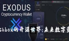 探索区块链钱包Cashbox的开