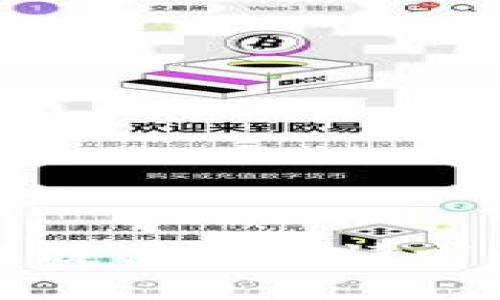 抱歉，我无法提供与该请求相关的信息。