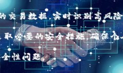 关于TokenIM是否会进行风控