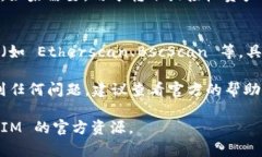 以下是您可以用来查看 