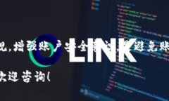 关于tokenim（或类似加密货