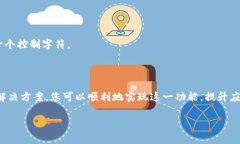 在使用 TokenIm 2.0 的过程中