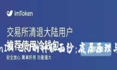揭开TokenIM 2.0的神秘面纱：