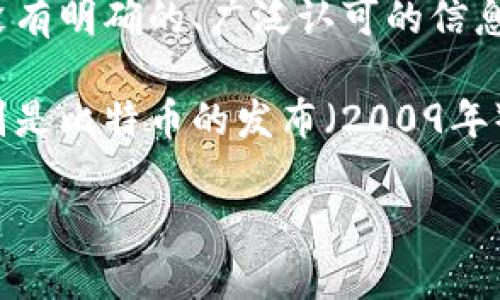 Tokenim是一个区块链技术和加密货币相关的术语，但具体的