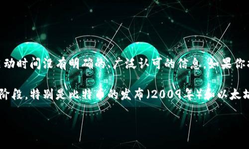 Tokenim是一个区块链技术和加密货币相关的术语，但具体的