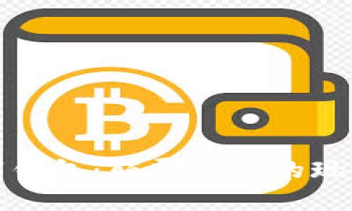 探索银企通数字钱包：颠覆传统的现代支付解决方案