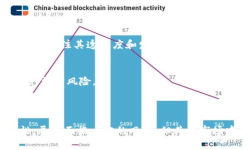 “Token USDT”是指基于区块链技术发行的一种数字资产，它与法定货币（如美元）挂钩，通常被称为“稳定币”。USDT（Tether）是最著名的稳定币之一，它的价值通常与美元1:1挂钩。这意味着1 USDT的价值大致为1美元。

### Token USDT 的特点

1. **价格稳定性**：
   由于USDT是以美元为基准的，因此它的价值相对稳定，这使得它成为数字货币市场中一种常用的交易媒介。投资者可以通过将波动较大的加密货币转换为USDT来保护他们的资产。

2. **区块链技术**：
   USDT是在区块链上发行的，意味着它具备去中心化、透明和安全的特点。所有的交易记录都保存在区块链上，任何人都可以查看交易历史，提高了透明度。

3. **便捷的转换**：
   USDT连通了法定货币与加密货币之间的桥梁。用户可以轻松地将法定货币兑换成USDT，再把USDT用于其他加密货币的交易。

4. **广泛的接受度**：
   USDT已经被许多交易所和平台接受，成为使用最广泛的稳定币之一。这也促进了它在加密货币市场中的流通和使用。

### Token USDT 的使用场景

1. **交易所交易**：
   大多数加密货币交易所支持USDT交易。用户可以通过USDT进行快速的资产兑换，降低因市场波动带来的风险。

2. **投资避风港**：
   在市场动荡时，投资者可以选择将持有的加密货币转换为USDT，避免资产贬值，实际上起到避风港的作用。

3. **流动性提供**：
   很多去中心化金融（DeFi）平台允许用户使用USDT提供流动性，从而获取收益。用户通过存入USDT获得利息或其他收益，用于资产增值。

### 注意事项

1. **透明性的问题**：
   尽管USDT声称以美元为基础，但其背后的储备金问题曾引起过疑虑。用户在使用USDT时，需关注其透明度和发行方的信誉。

2. **合规性风险**：
   一些国家对稳定币的监管政策尚不明确，可能会影响其使用。投资者需了解相关法规，避免法律风险。

### 结论

总体来说，“Token USDT”作为一种数字资产，为加密货币生态提供了必要的稳定性和流动性。尽管面临一定的风险，但其在市场中的重要性不可忽视。投资者在操作时需保持警惕，全面了解相关信息，以做出明智的决策。