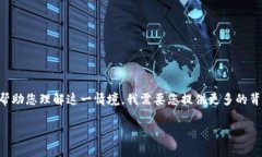 似乎您在询问“苹果 tok