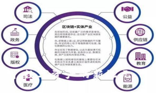 Tokenim 2.0钱包：数字资产的新纪元，革新你的加密体验