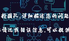 关于“Tokenim”无法下载的