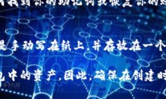 在使用Tokenim或类似的区块