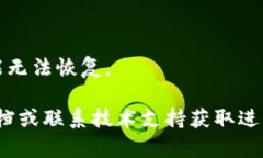 要删除Tokenim 2.0中的代币，