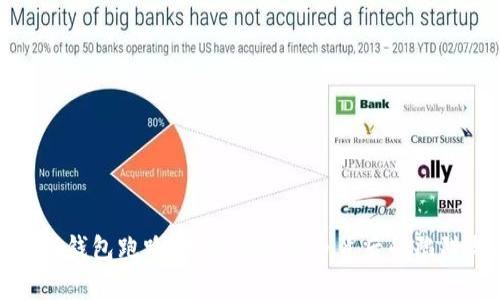 杭州数字钱包跑路：警惕虚拟货币背后的陷阱与风险