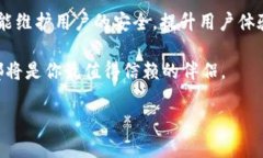   深入解析TokenIM 2.0认证机