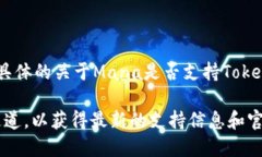 截至我的知识截止日期（