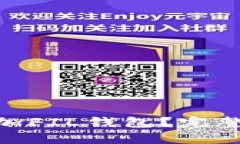 Tokenim怎么添加FIL钱包？完