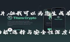 抱歉，我无法生成具体的