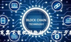 :  Tokenim苹果下载视频教程