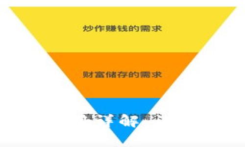 Tokenim观察钱包使用详解：让你轻松管理加密资产