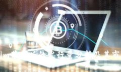 Tokenim苹果版的发行量分析