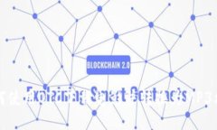 如何使用OTC下载电影并转